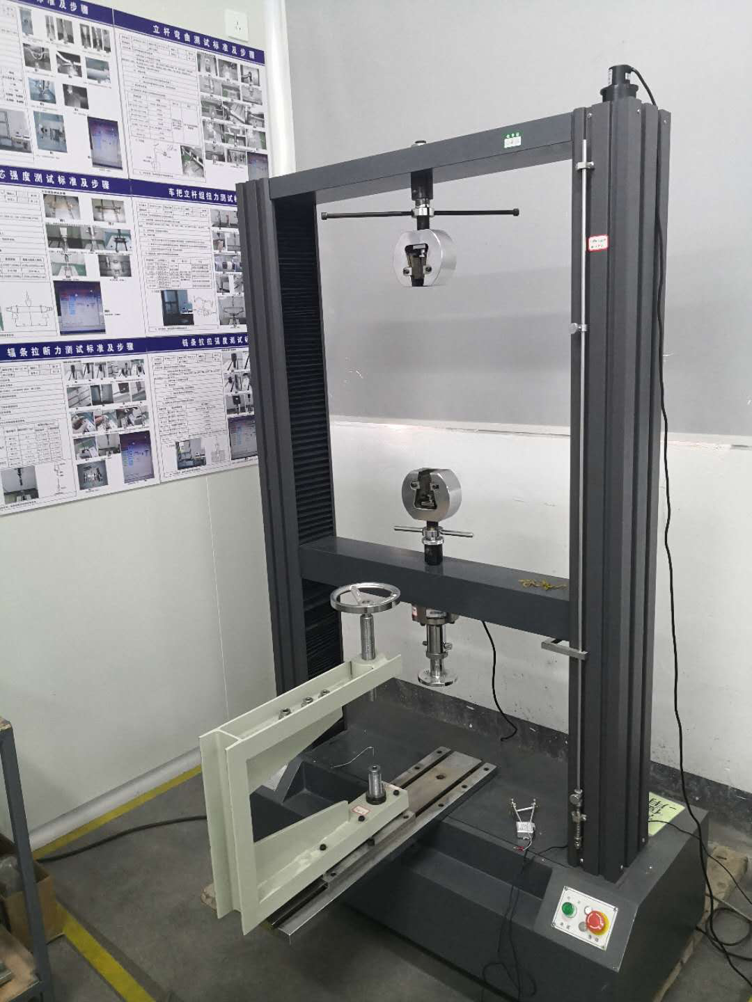 Tensile Machine 拉力测试机